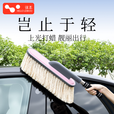 汽车专用除尘掸伸缩加密棉线蜡刷