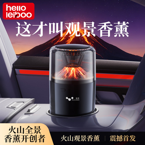 【火山云雾观景】爆款热销6000W+