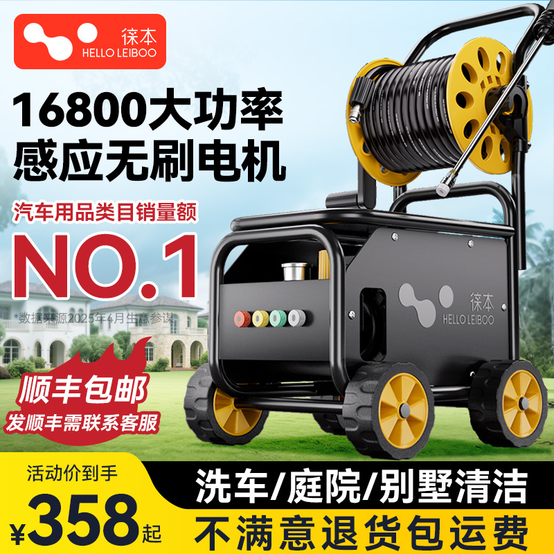 洗车机高压水枪家用220V强力洗地