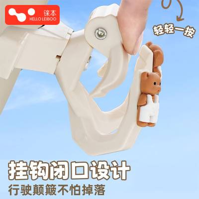 电动车前置挂钩升级自动闭口防脱