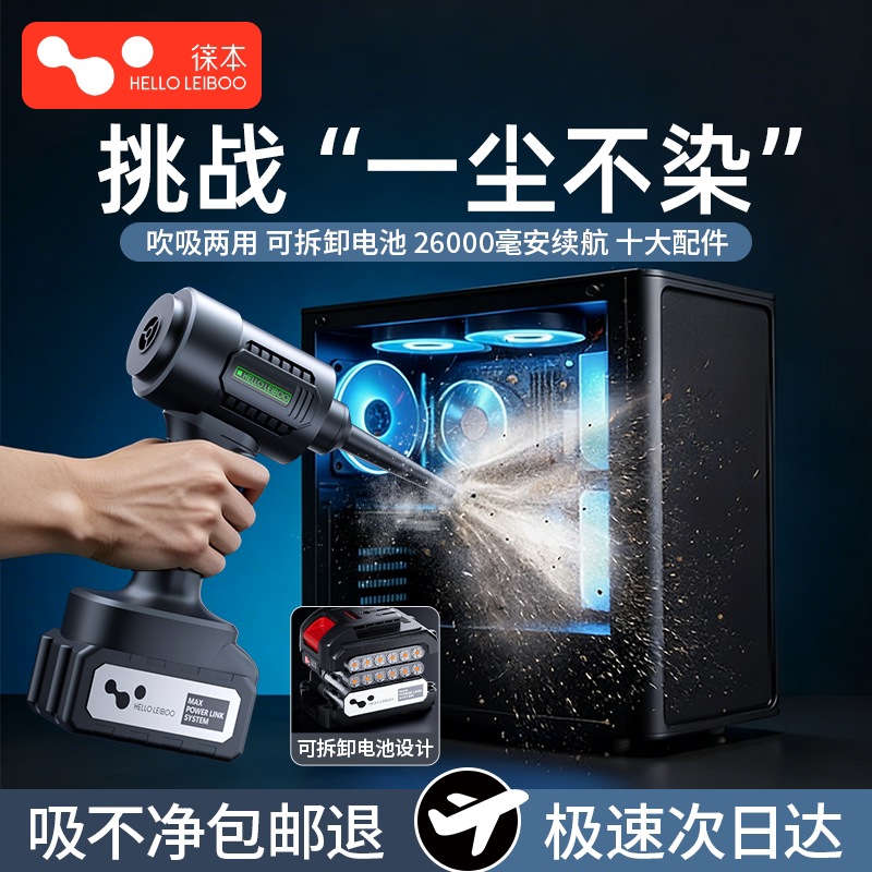 电脑键盘吸尘器吹尘枪主机清灰机箱usb桌面除尘手持小型吹吸一体高