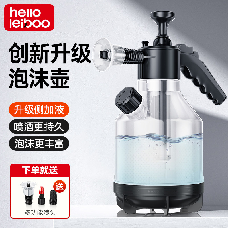 【升级侧开口】专利高压喷壶图片