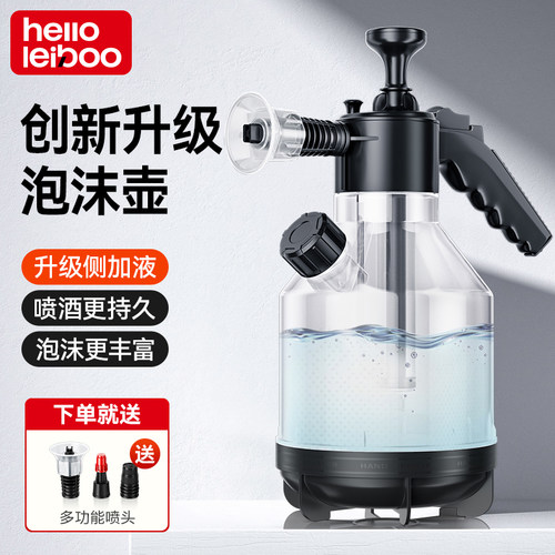【升级侧开口】专利高压喷壶
