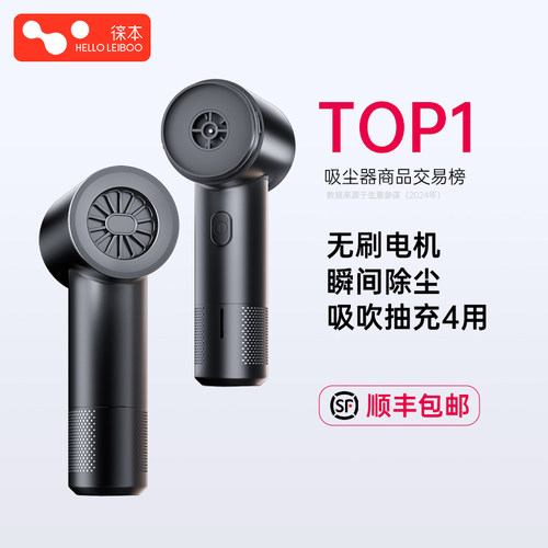 【无刷电机】两挡吸力