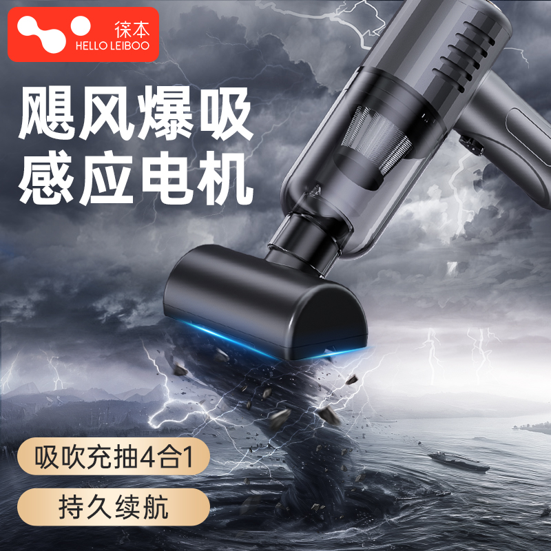 吸吹充抽4合1车载吸尘器