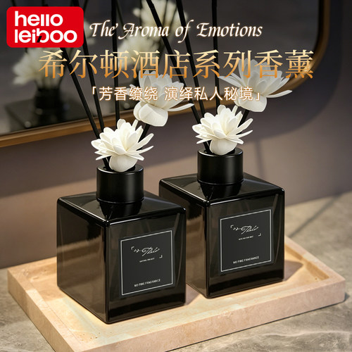 【1396位好友加购】全季酒店香薰