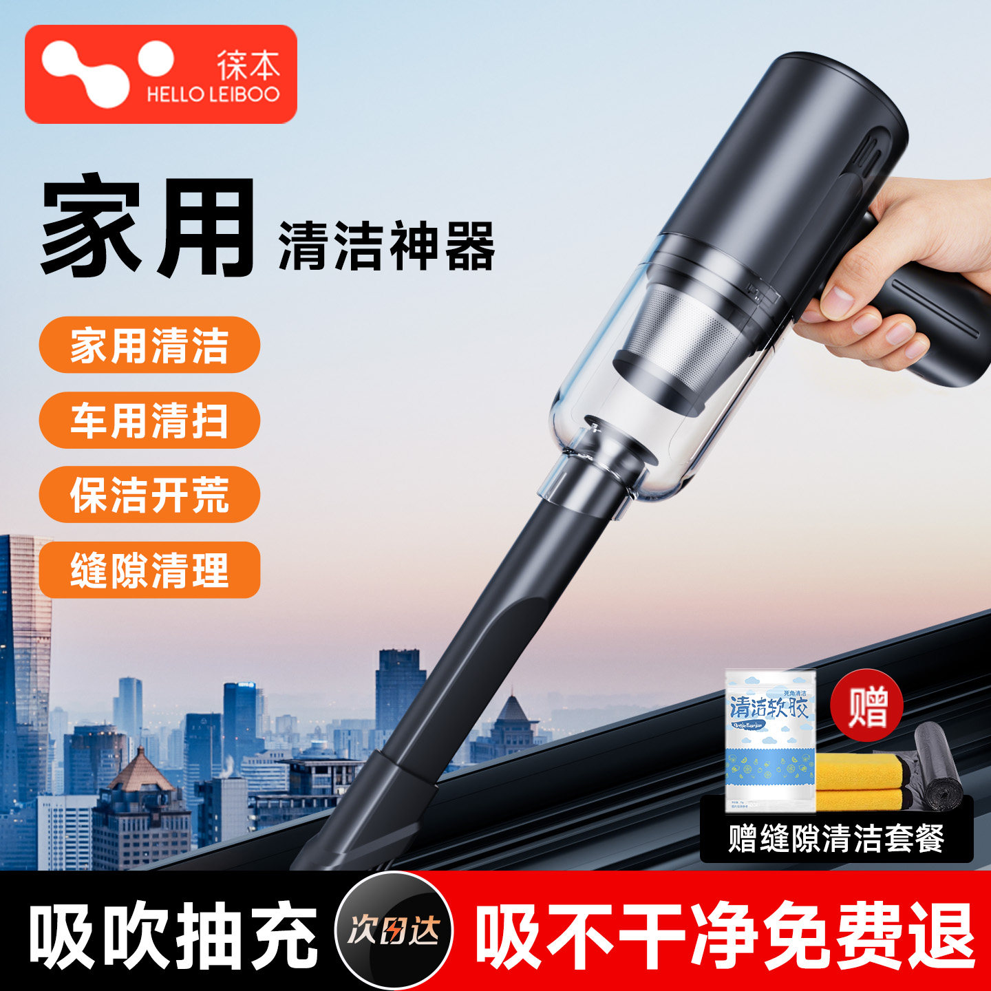 窗户槽沟清洁神器窗台缝隙吸尘器手持小型家用美缝开荒保洁大吸力,汽车用品/电子/清洗/改装,车用吸尘器,淘宝优惠券,粉丝福利购,淘宝优惠卷