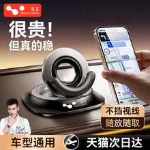 徕本车载手机支架2025新汽车中控台防抖导航专用多功能平板支架