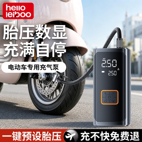 电瓶车电动充气泵家用自行车公路通用便携打气筒真空轮胎充气专用