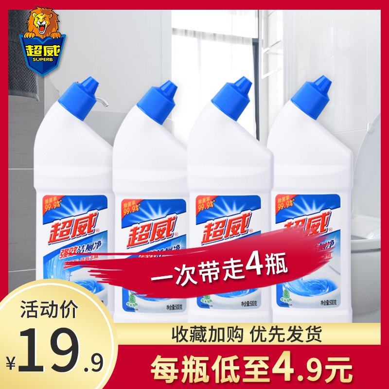 3超威强效洁厕精净500g*4瓶优惠装洁厕液灵净马桶厕所清洁去异味