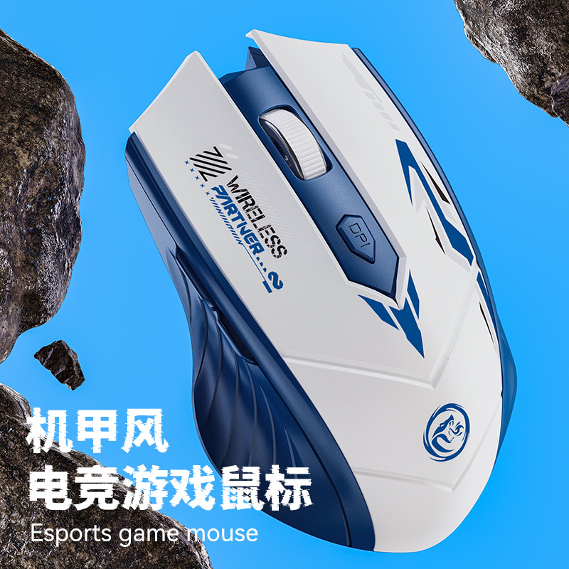 官方迈从正品双模蓝牙无线鼠标