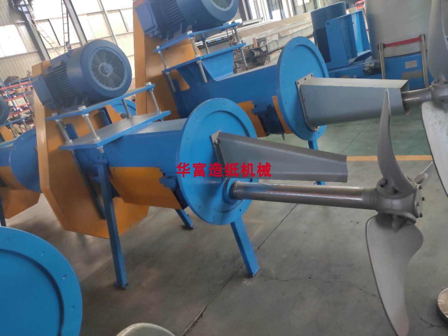 框架式浆池节能型纸浆推进器 卫生纸造纸厂浆塔法兰式搅拌器