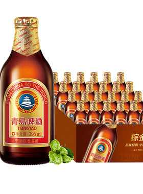 【TSINGTAO】青岛小棕金296ml*24瓶装醇正金质拉格啤酒整箱清仓