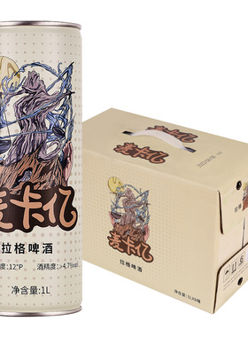 【国产】麦卡亿拉格啤酒1L*8瓶装精酿啤酒整箱≥4.7%vol /12°P