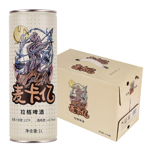 精酿啤酒整箱≥4.7%vol 8瓶装 麦卡亿拉格啤酒1L 12°P 国产