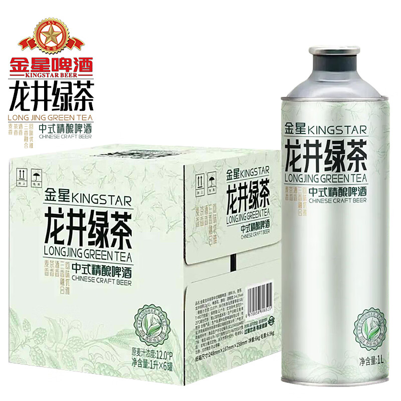 【金星】信阳毛尖啤酒1L装网红中式精酿茶香麦香酒香啤酒整箱