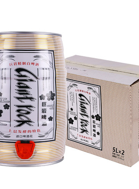 【精酿】巨岩白啤酒5L大桶装国产精酿啤酒整箱 ≥4.7%vol /12°P