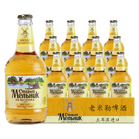 【进口】老米勒啤酒450ml*12瓶土耳其米乐风车淡爽型
