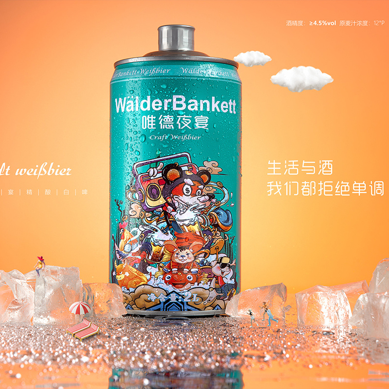 【德国风味】唯德夜宴2L*6桶装精酿白啤原浆小麦啤酒整箱啤酒