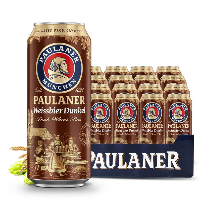 【进口】柏龙/保拉纳黑啤500ml*24罐装德国PAULANER精酿啤酒听装