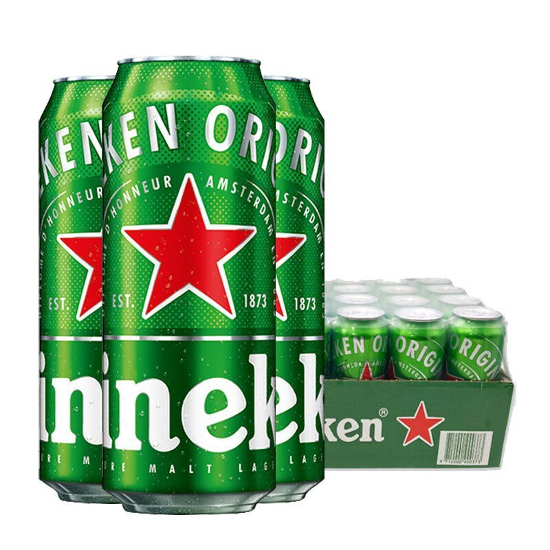 【进口】Heineken啤酒500ml*24罐黄啤酒听装整箱临期清仓