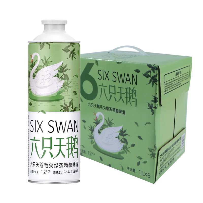 六只天鹅茶味啤酒1L*6桶