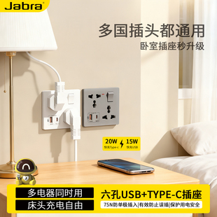 墙壁插座英标美标多功能开关插座家用大功率带USB接口接线板排插