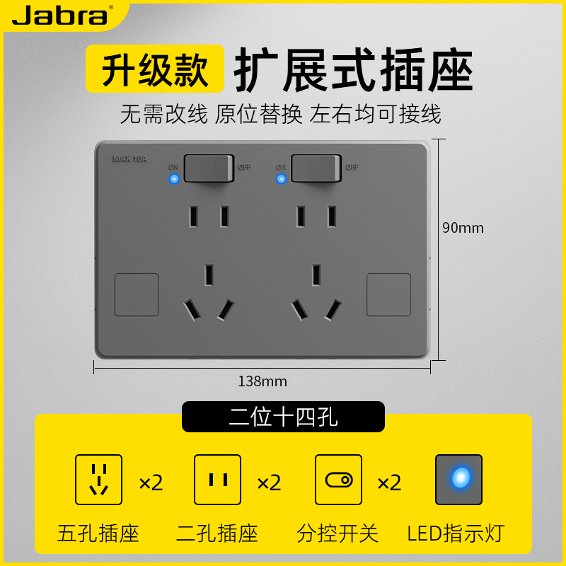 86型明装插座家用厨房墙面免打孔