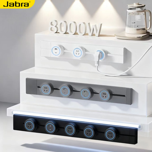 捷波朗轨道插座USB+C多功能排插