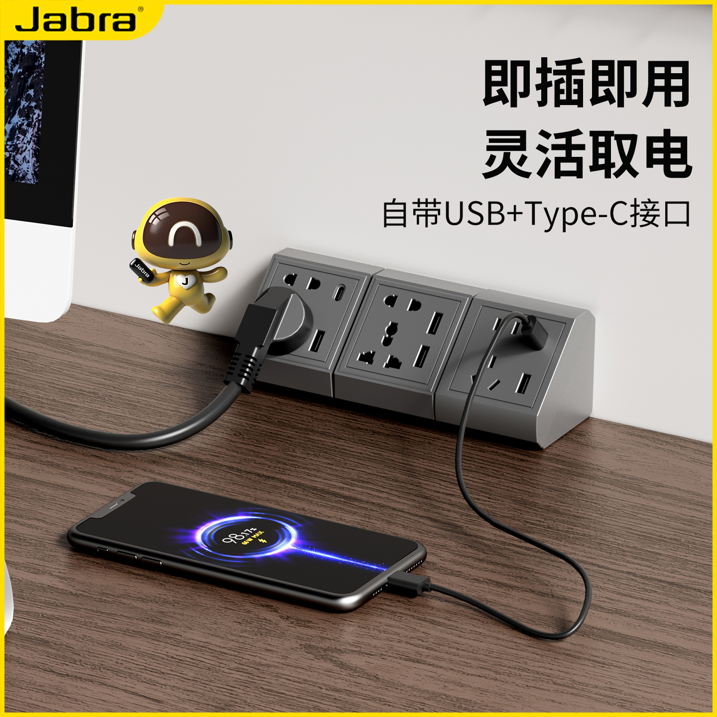 浴室镜柜内角隐藏三角插座