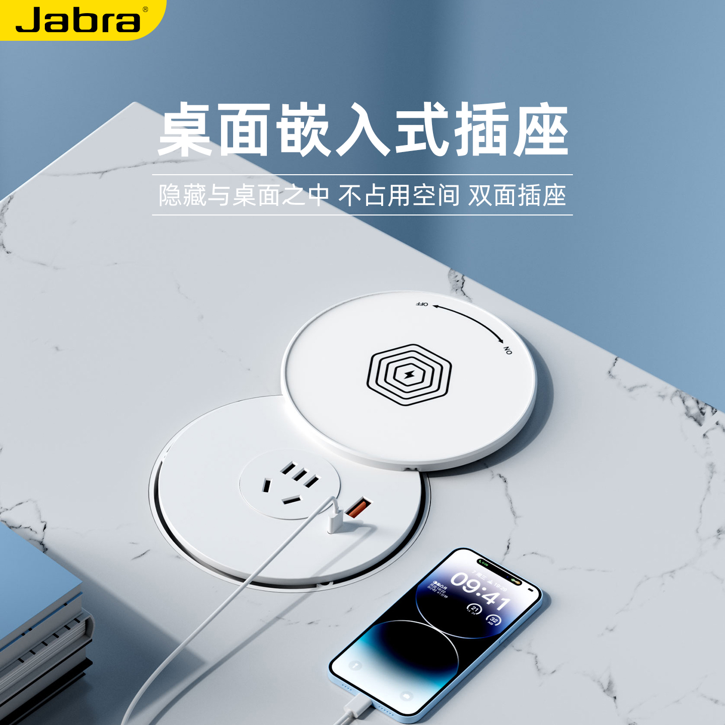 多功能嵌入式桌面插座大功率