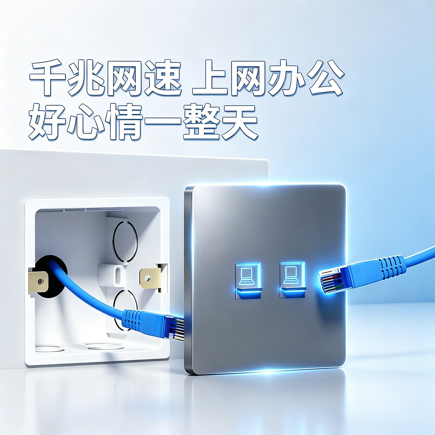 家用网线面板网络电脑插座86型号超五六类千兆信息模块双接口网线