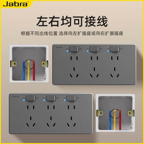 捷波朗原位替换扩展插座带指示灯