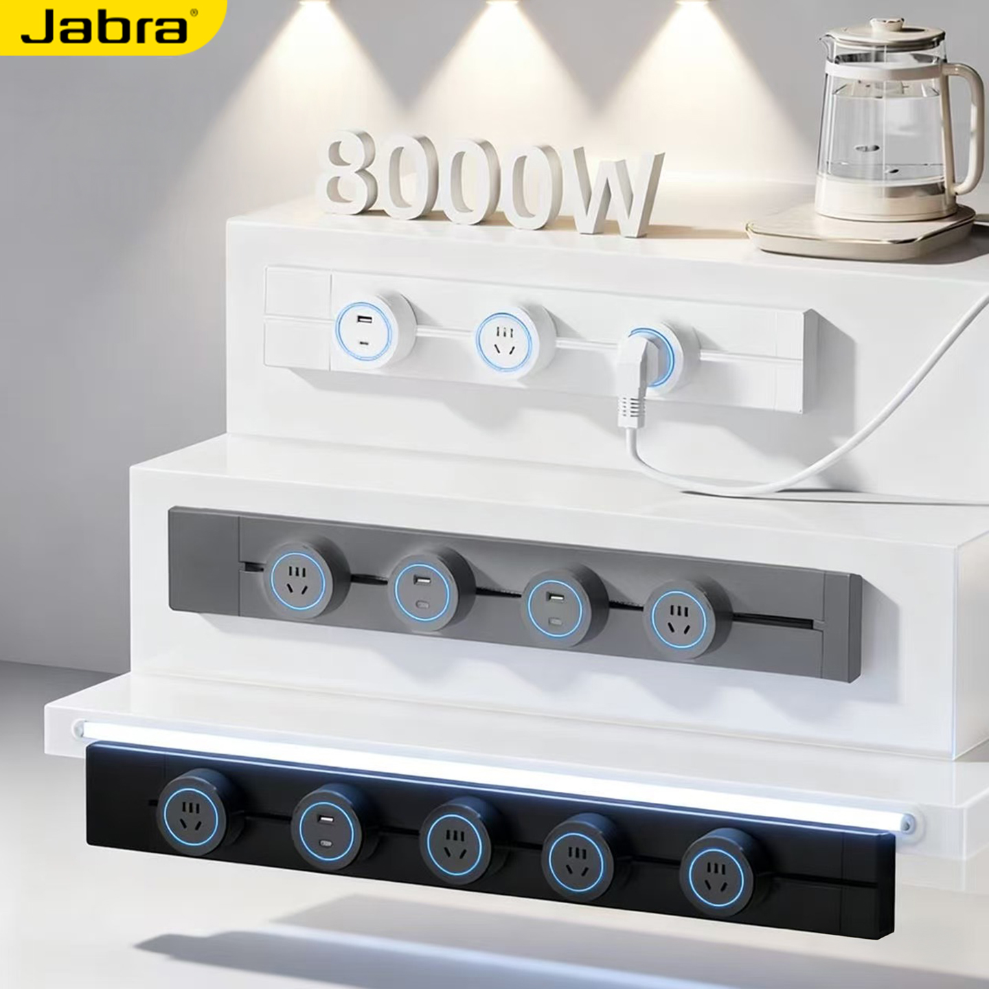 轨道插座家用明装可移动铝合金