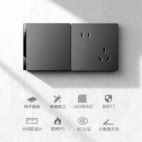 LED指示灯墙壁开关插座陶瓷芯