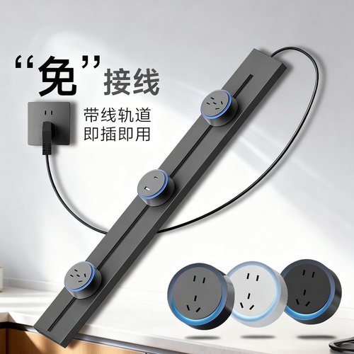 多孔位轨道插座冰紫蓝LED悬浮灯