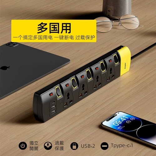 英式多功能USB+Type-C排插接线板