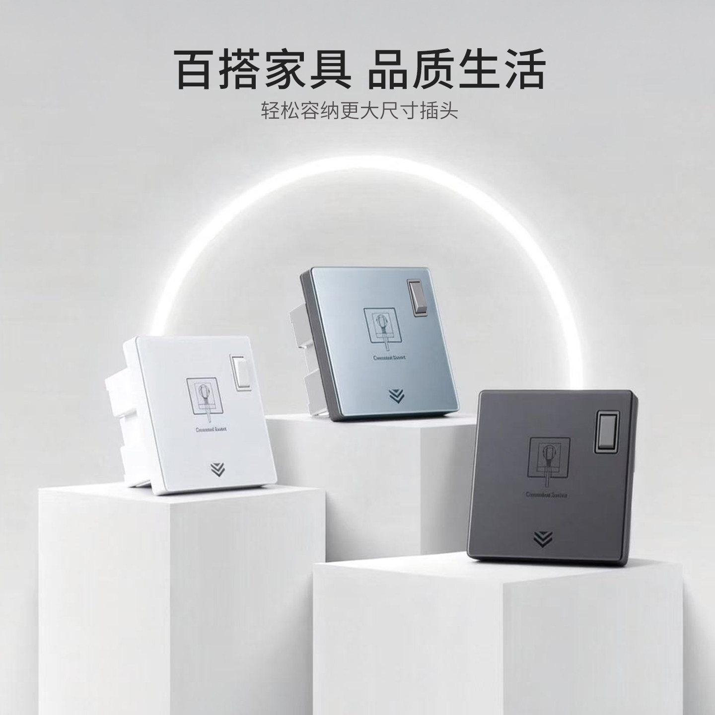 86隐形嵌入式插座带开关卫生间防水隐藏可调节冰箱五孔内嵌式插座