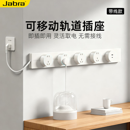 意式极简大功率轨道插座