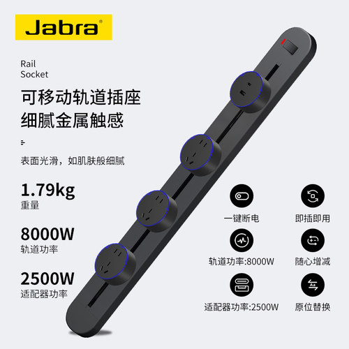 新款无线带开关明装轨道插座家用电力移动滑轨免打孔厨房专用排插