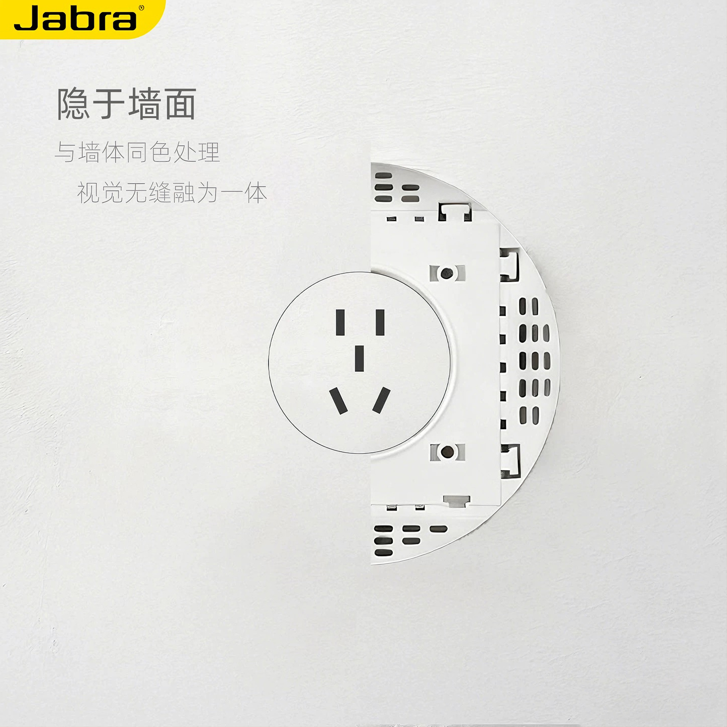 pc大间距潜行插座嵌入式隐形插座