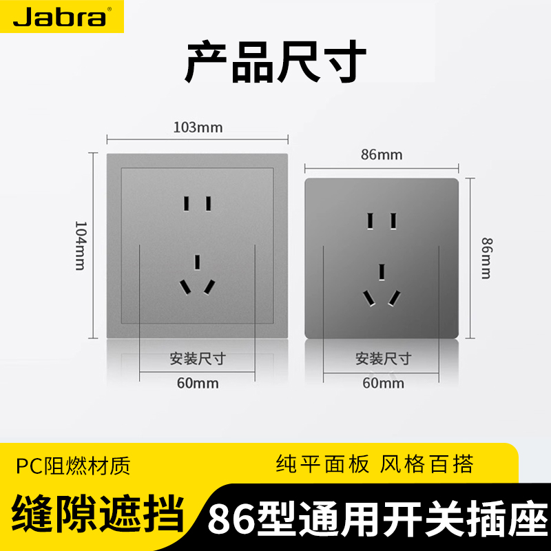 100型大尺寸开关插座酒店装饰超大连体五孔USB大插座墙壁开关面板