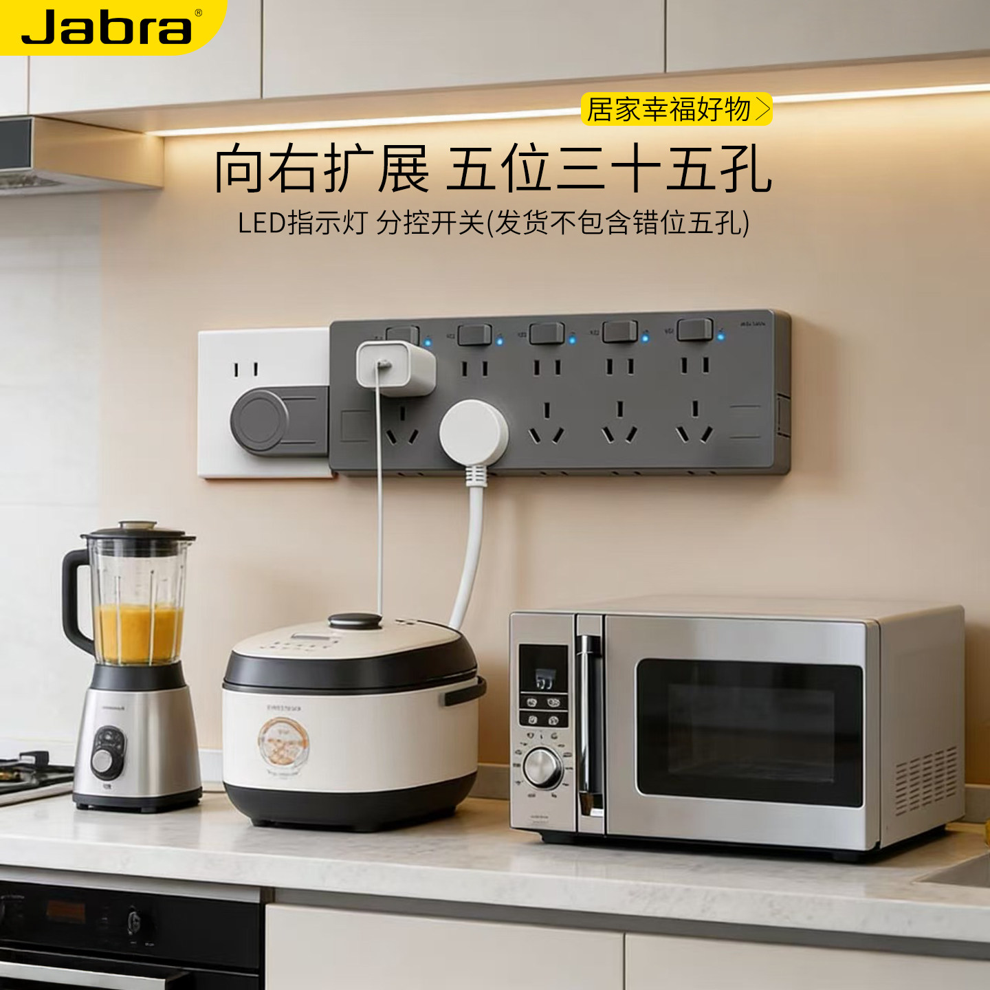 86型原位替换扩展插座卧室墙壁超薄面板一转多孔位免接线扩展插座