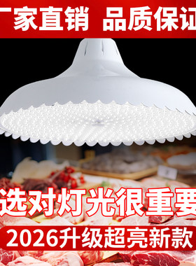 新款高亮白光led节能灯