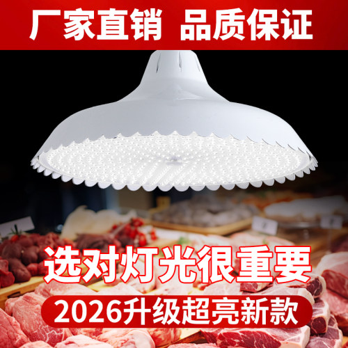新款高亮白光led节能灯