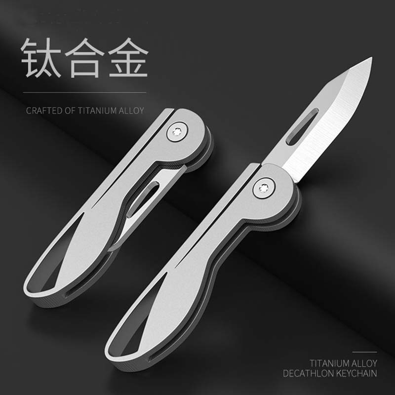 钛合金迷你折叠刀高硬度D2钢锋利小刀随身钥匙扣挂件拆快递开箱刀