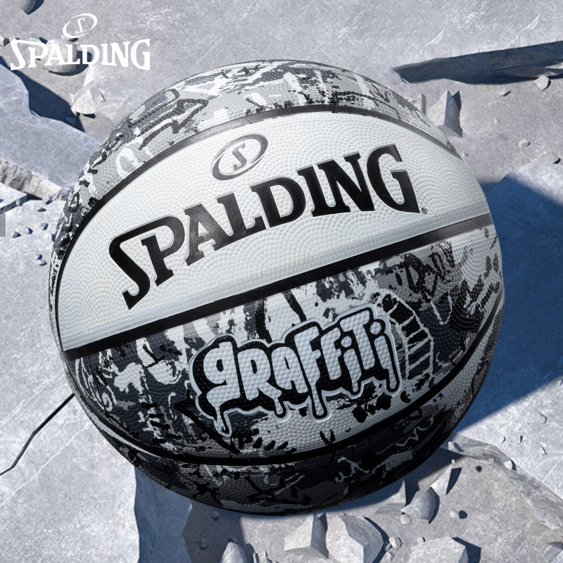 斯伯丁篮球官方旗舰正品7号球中学生专用户外野球室外耐磨橡胶球