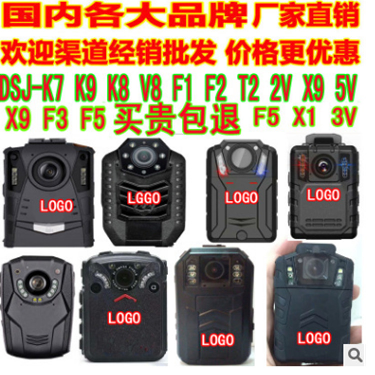 警摄记录仪F1 2X 5V 3V K7 K8 k9 V7 V8 V9 X9翼形执法助手摄像机