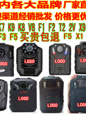 警摄记录仪F1 2X 5V 3V K7 K8 k9 V7 V8 V9 X9翼形执法助手摄像机