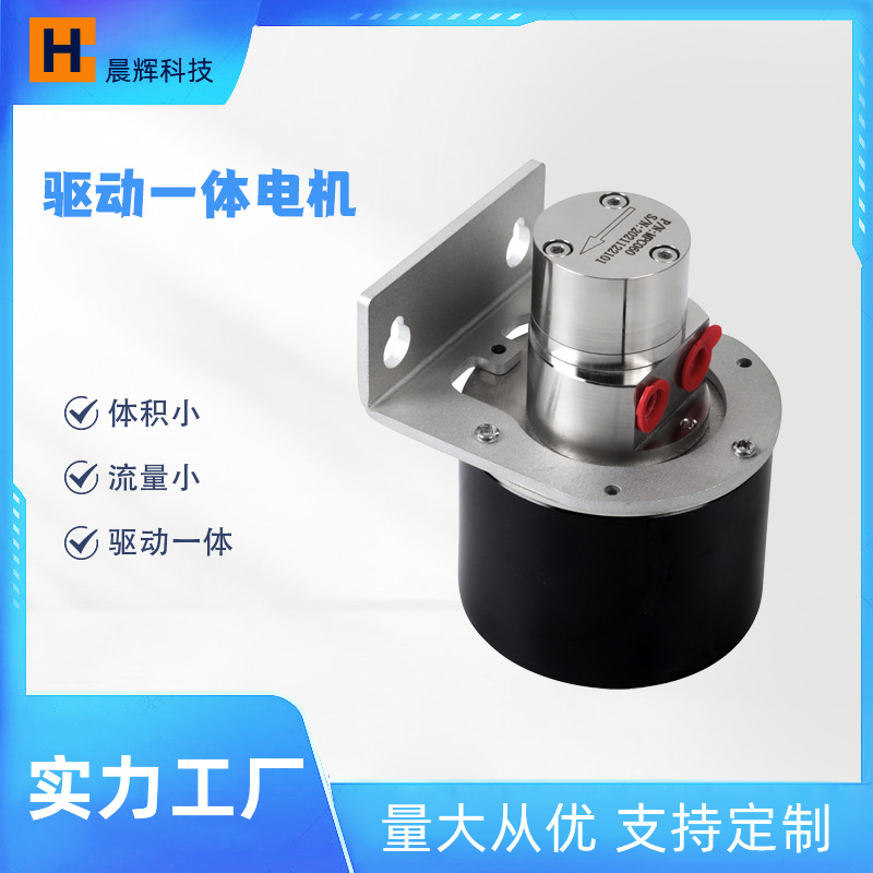 磁力齿轮泵灌装计量可调速不锈钢 咖啡机喷码机可用MPC015磁力泵